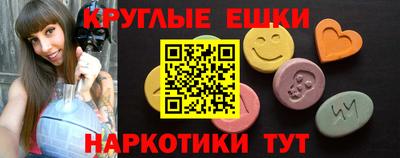 гидра Заводоуковск