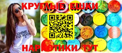 гидра Заводоуковск