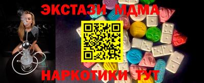 спайс Заволжье