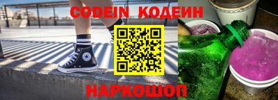 спайс Заволжье