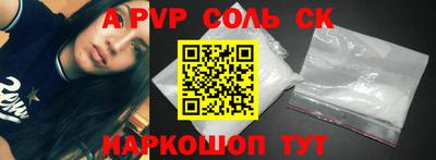 гидра Заводоуковск