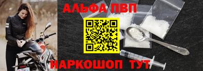 спайс Заволжье