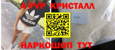 спиды Жуковский
