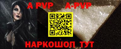 альфа пвп VHQ Азнакаево