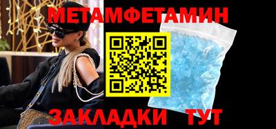 спиды Жуковский