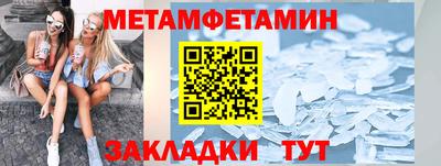спиды Жуковский