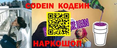 спайс Заволжье