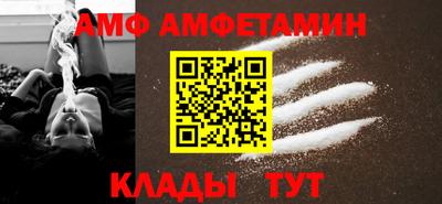спайс Заволжье