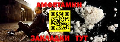 спайс Заволжье