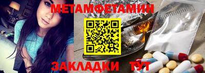 спиды Жуковский