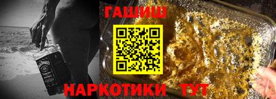 спайс Заволжье
