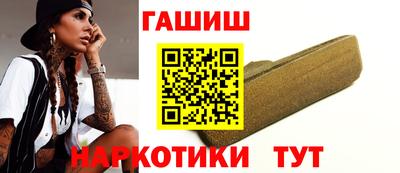 спайс Заволжье