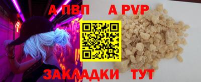 спиды Жуковский
