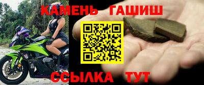 спайс Заволжье