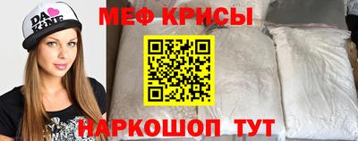спайс Заволжье