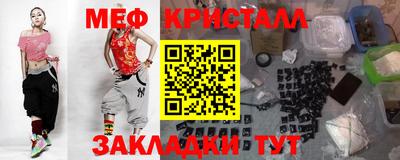 гидра Заводоуковск