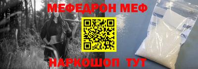 спиды Жуковский