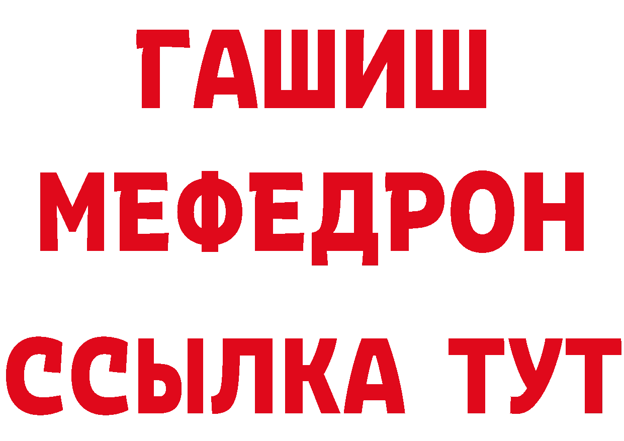 АМФЕТАМИН Розовый как зайти это МЕГА Полевской