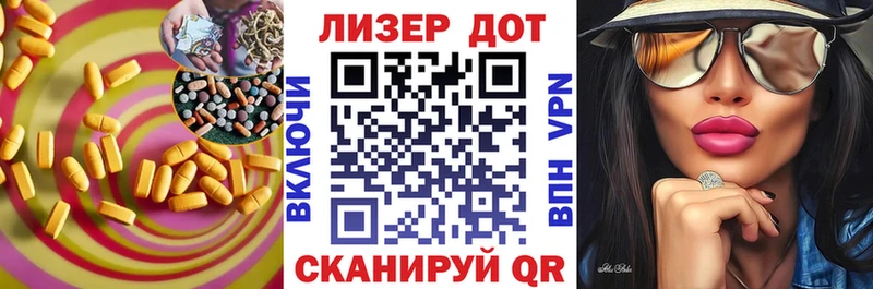 Лсд 25 экстази ecstasy  Полевской 