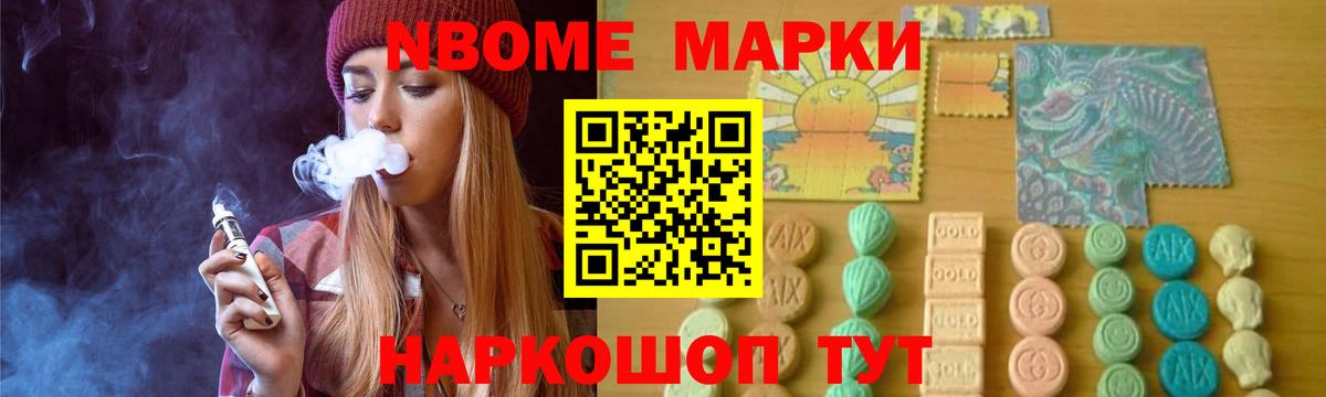 ЛСД экстази кислота Полевской