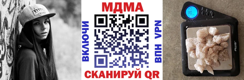 MDMA Molly  Полевской 