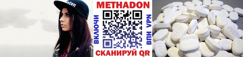 Метадон мёд  Полевской 