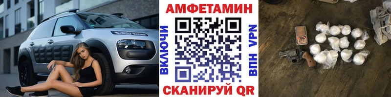 Метамфетамин мет  купить  цена  hydra tor  Полевской 