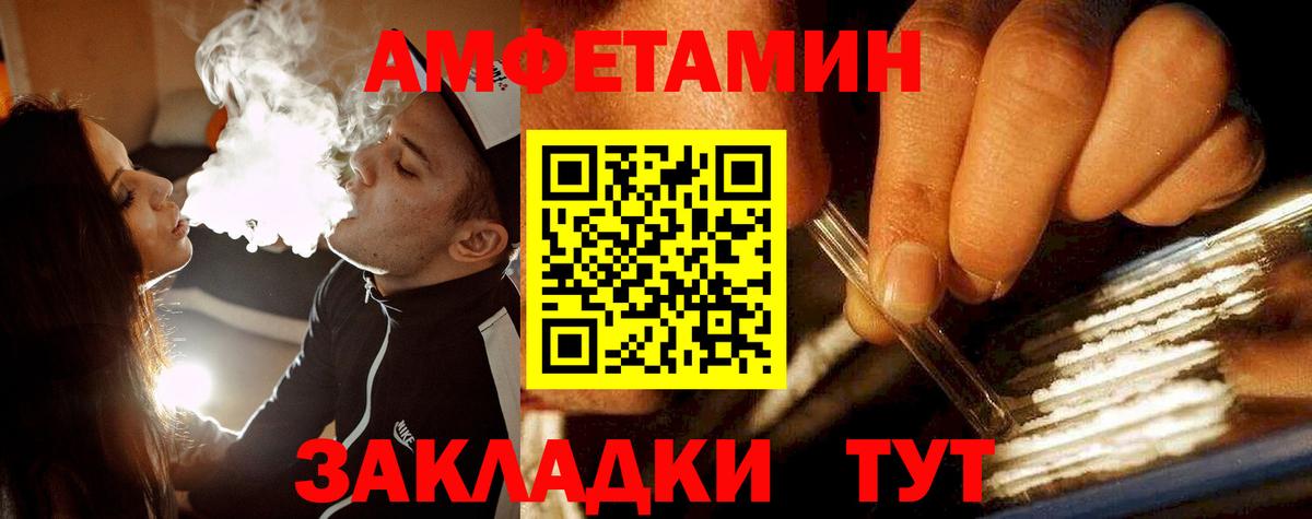 Метамфетамин винт  Вход с VPN  Первитин  Полевской 