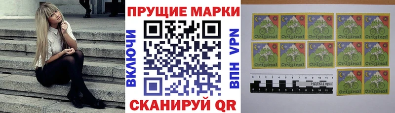 где найти наркотики Полевской Наркотические марки 1,5мг