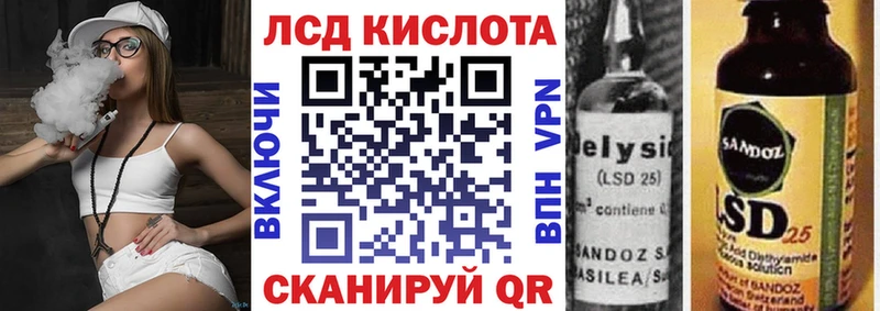 Наркотические марки 1500мкг Полевской