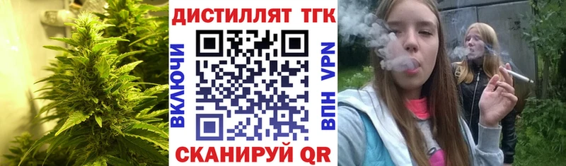 Дистиллят ТГК жижа  Полевской 
