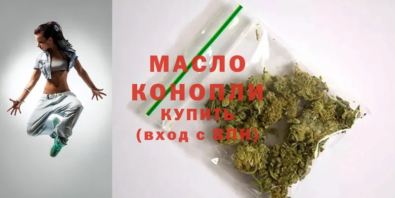 где продают   Полевской  Дистиллят ТГК THC oil 