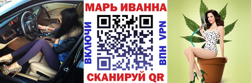 Бошки марихуана семена  Полевской 