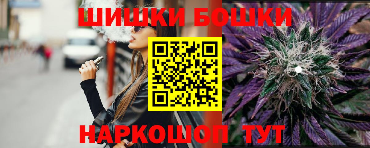 Канабис марихуана Полевской