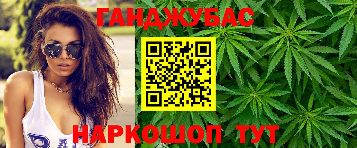 APVP СК кристаллы  Полевской  Вход с VPN  COCAIN  МЕФ кристаллы  Каннабис  Гашиш 
